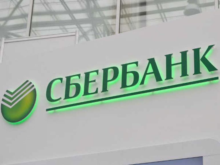 Сбербанк — крупнейший банк в России и СНГ 