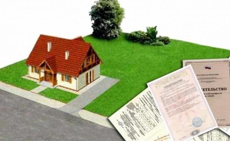 Как можно купить в ипотеку дом с земельным участком