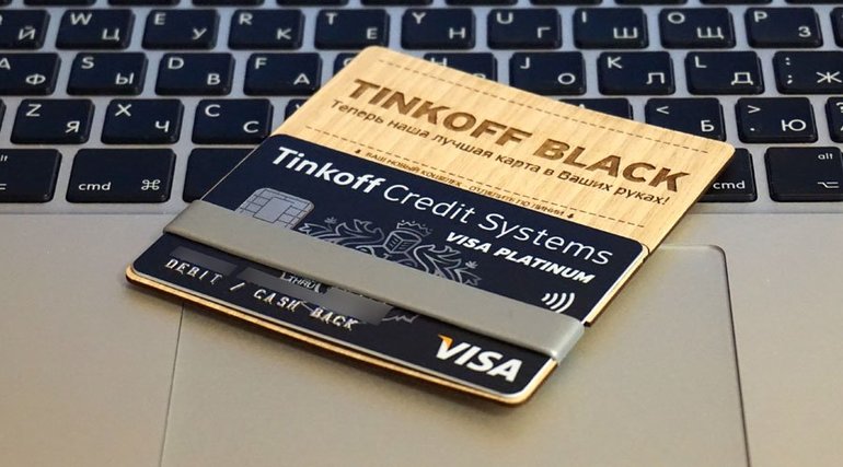 Особенность Tinkoff Black