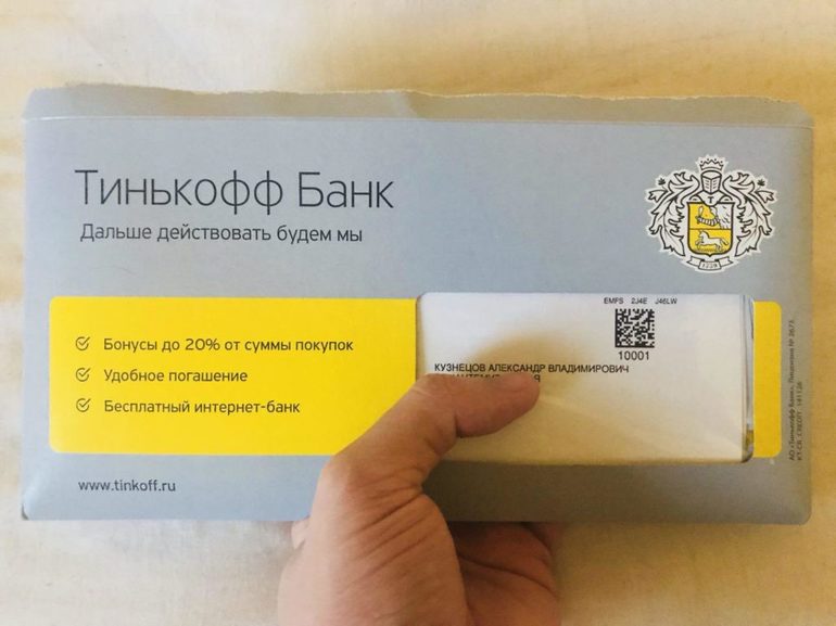 Кредитная карта тинькофф банка «до 55 дней без процентов»