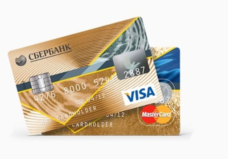 Золотая кредитная карта сбербанка
