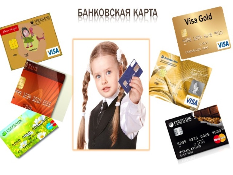 Особенности детской банковской карты и советы по ее выбору