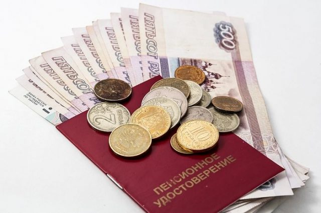 Кто не получит прибавку к пенсии в России